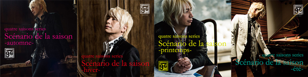 藤原いくろう quatre saisons series CD